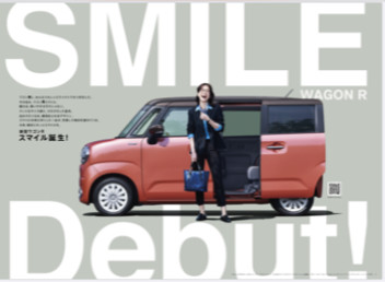 WAGONR SMILE !!